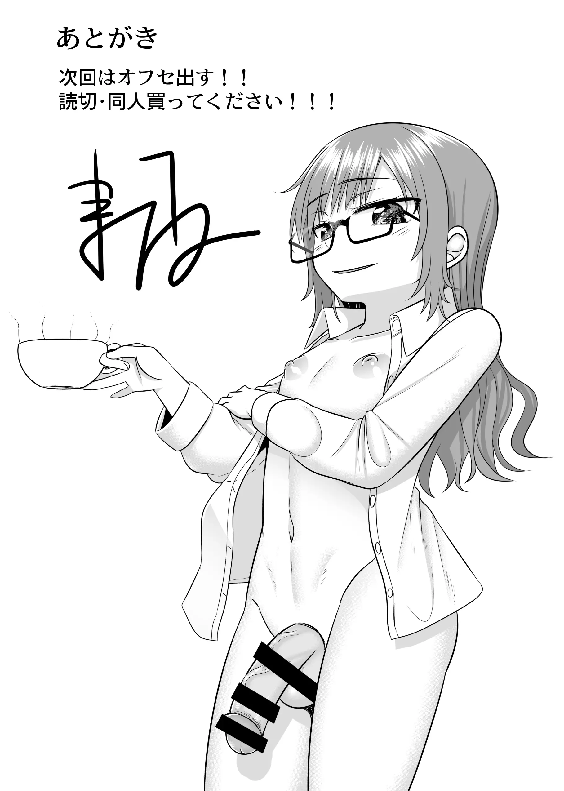 웹툰 이미지 34