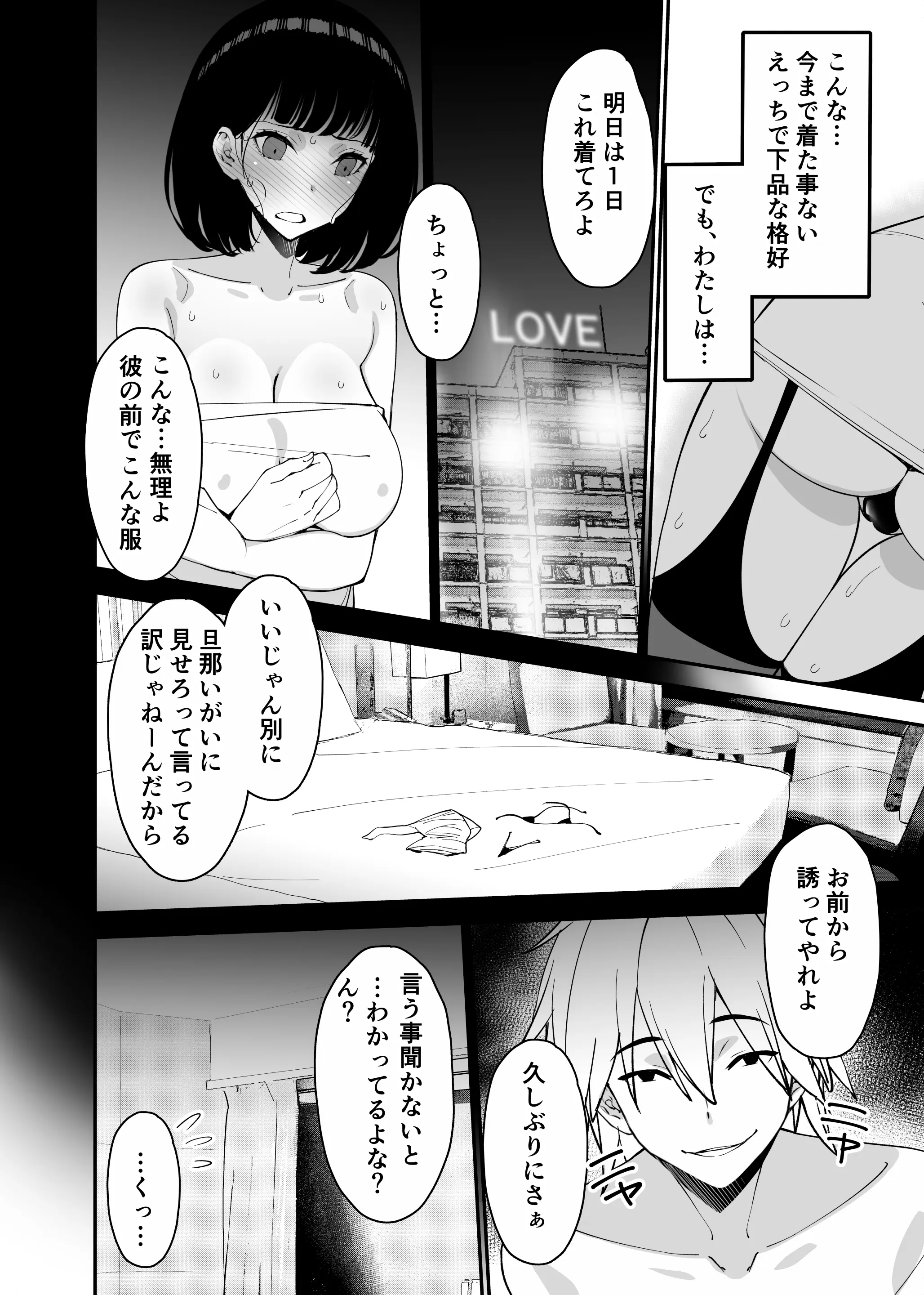웹툰 이미지 35