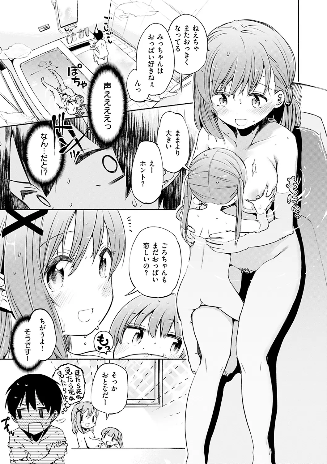 웹툰 이미지 110