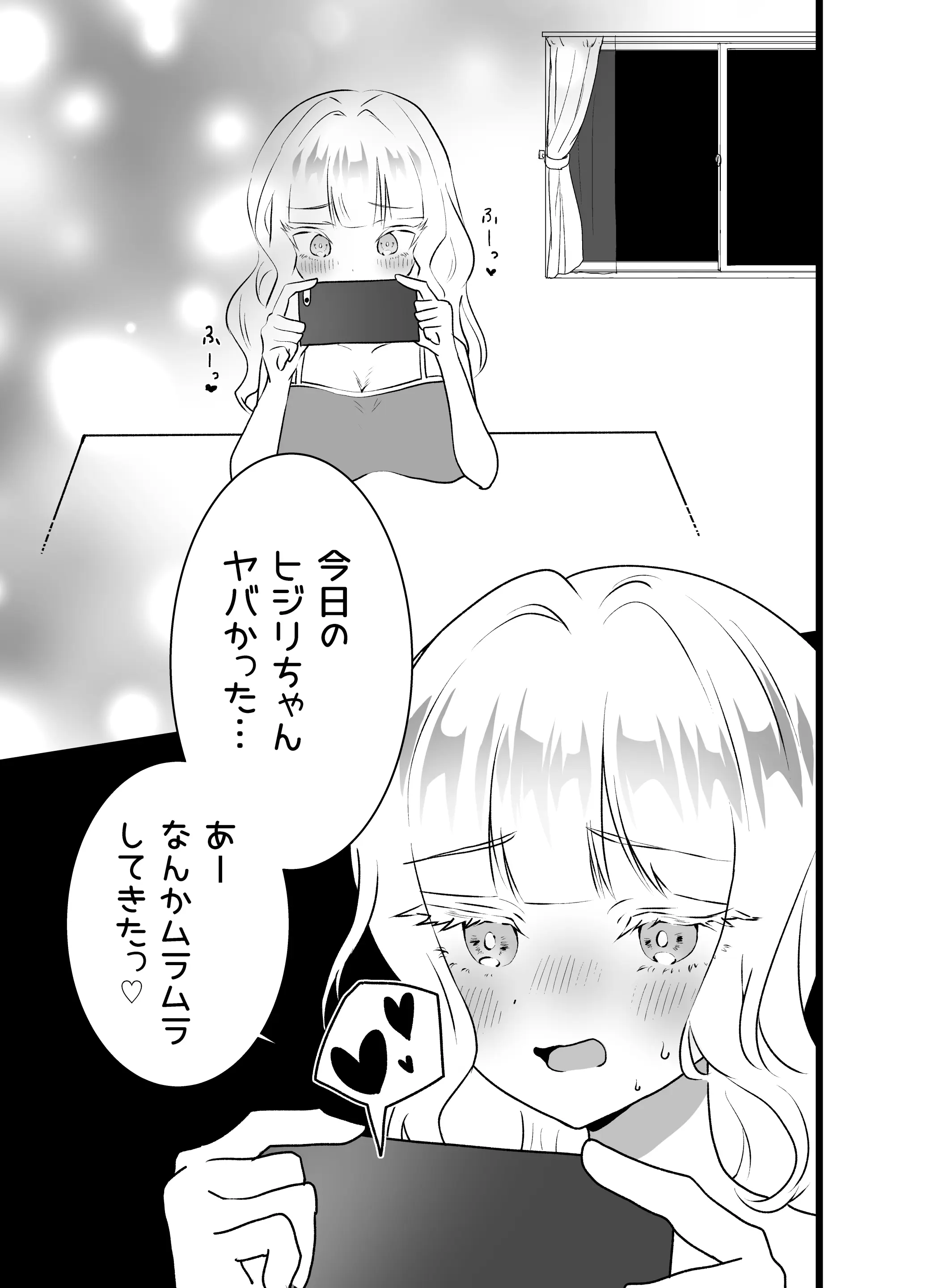 웹툰 이미지 25