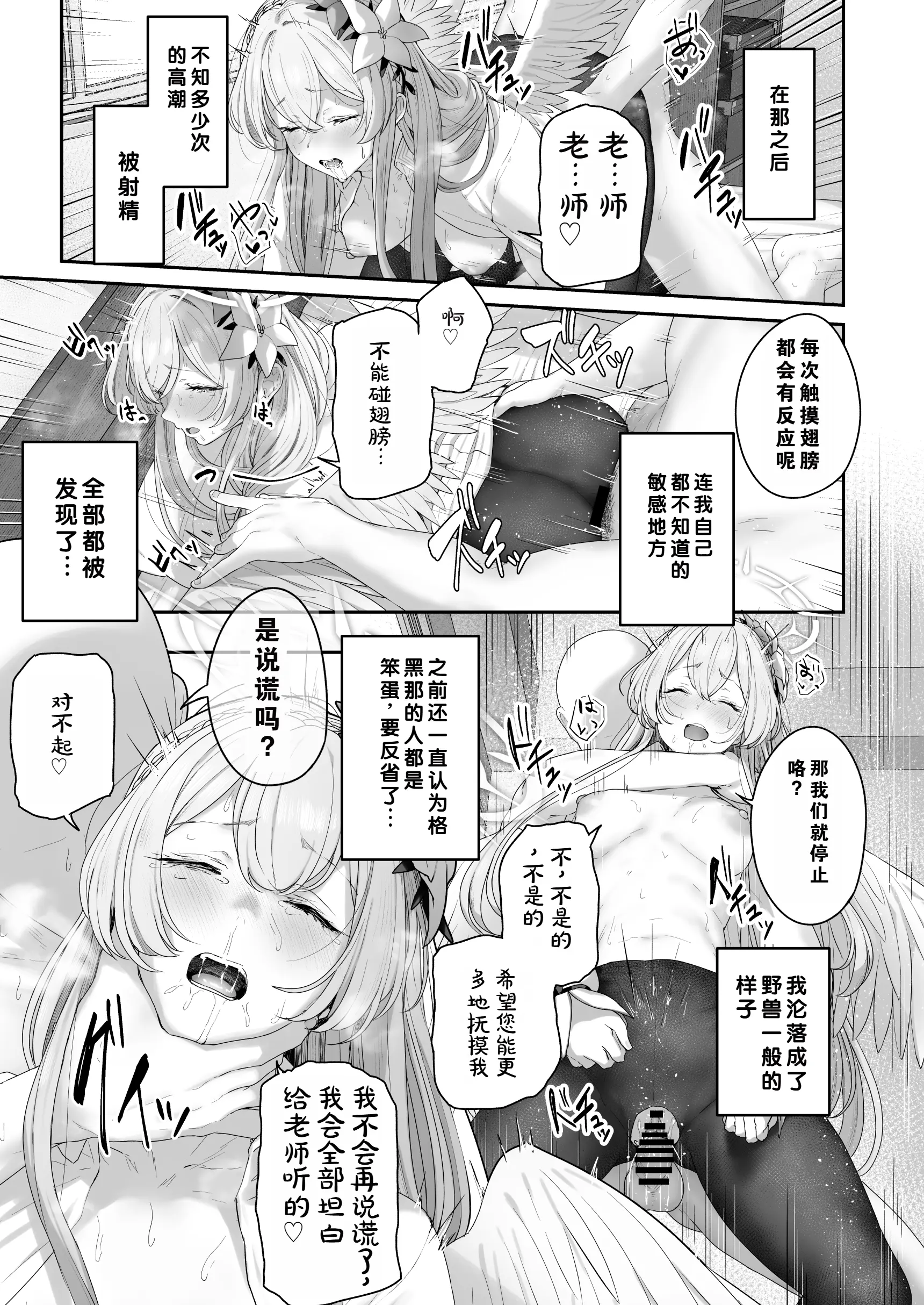 웹툰 이미지 20