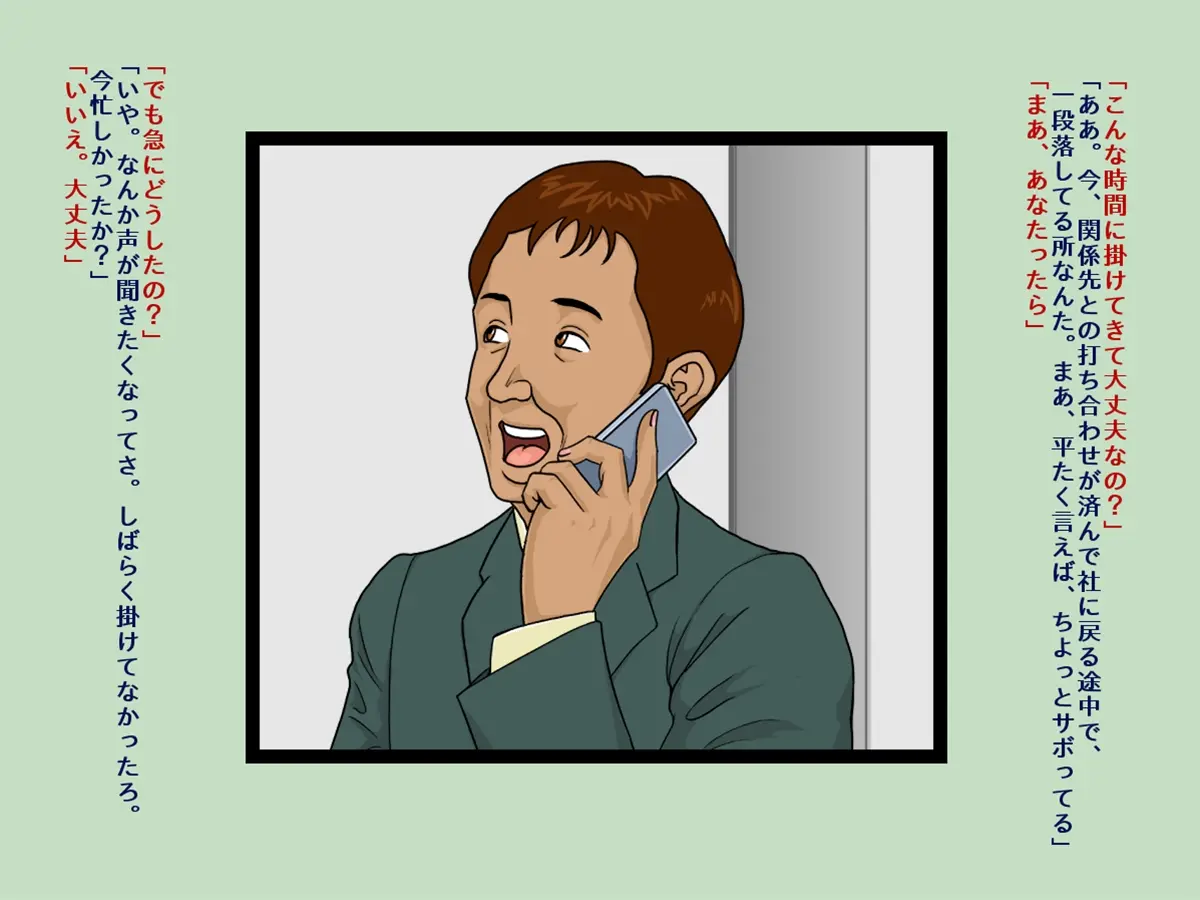 웹툰 이미지 40