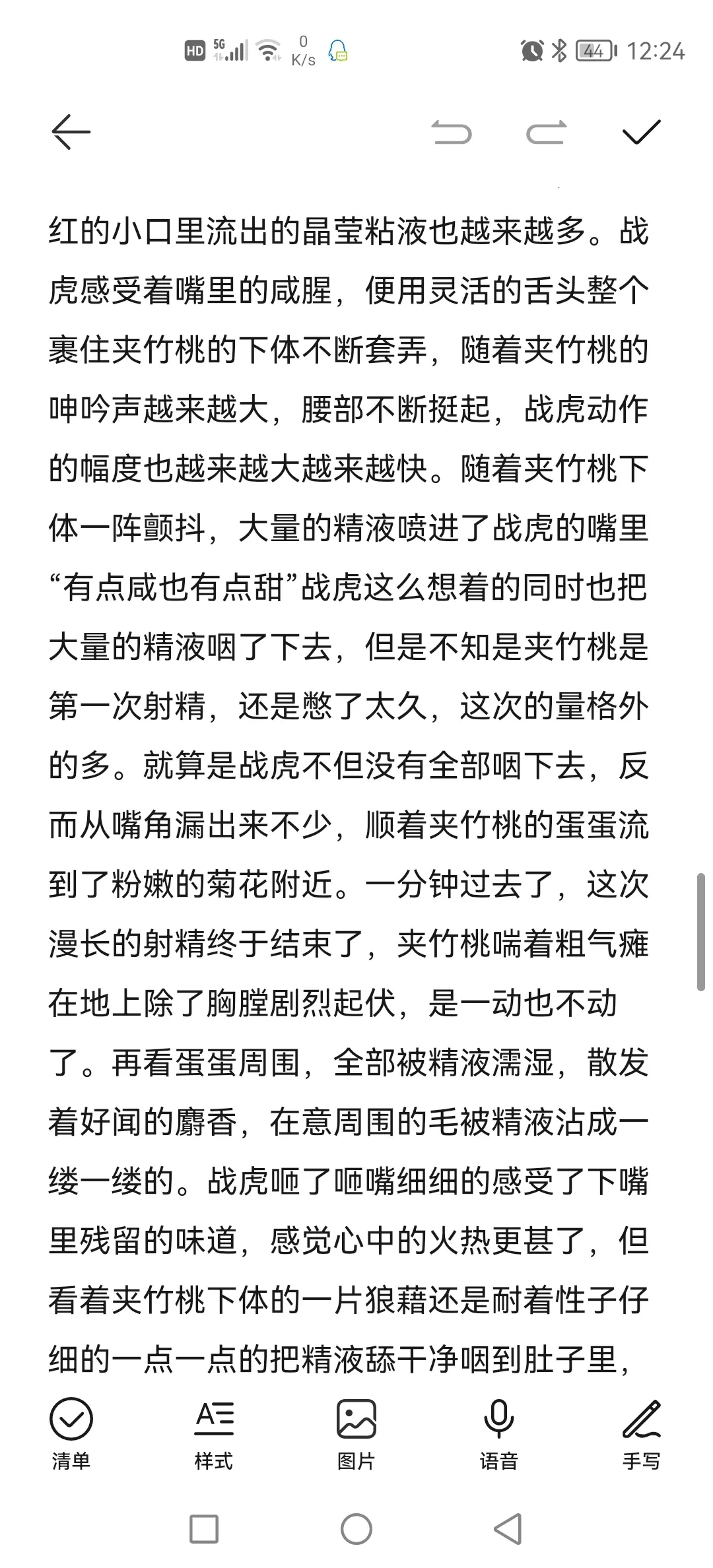 웹툰 이미지 195