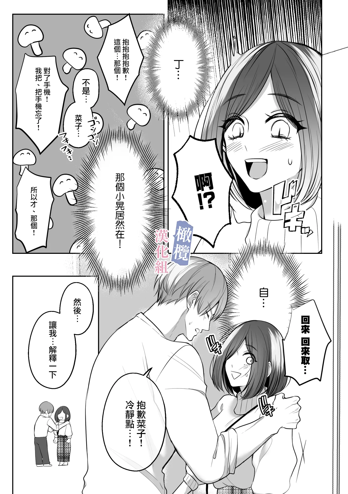 웹툰 이미지 18