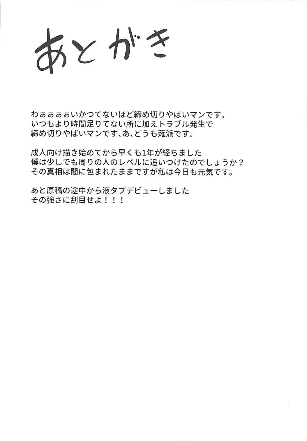 웹툰 이미지 21
