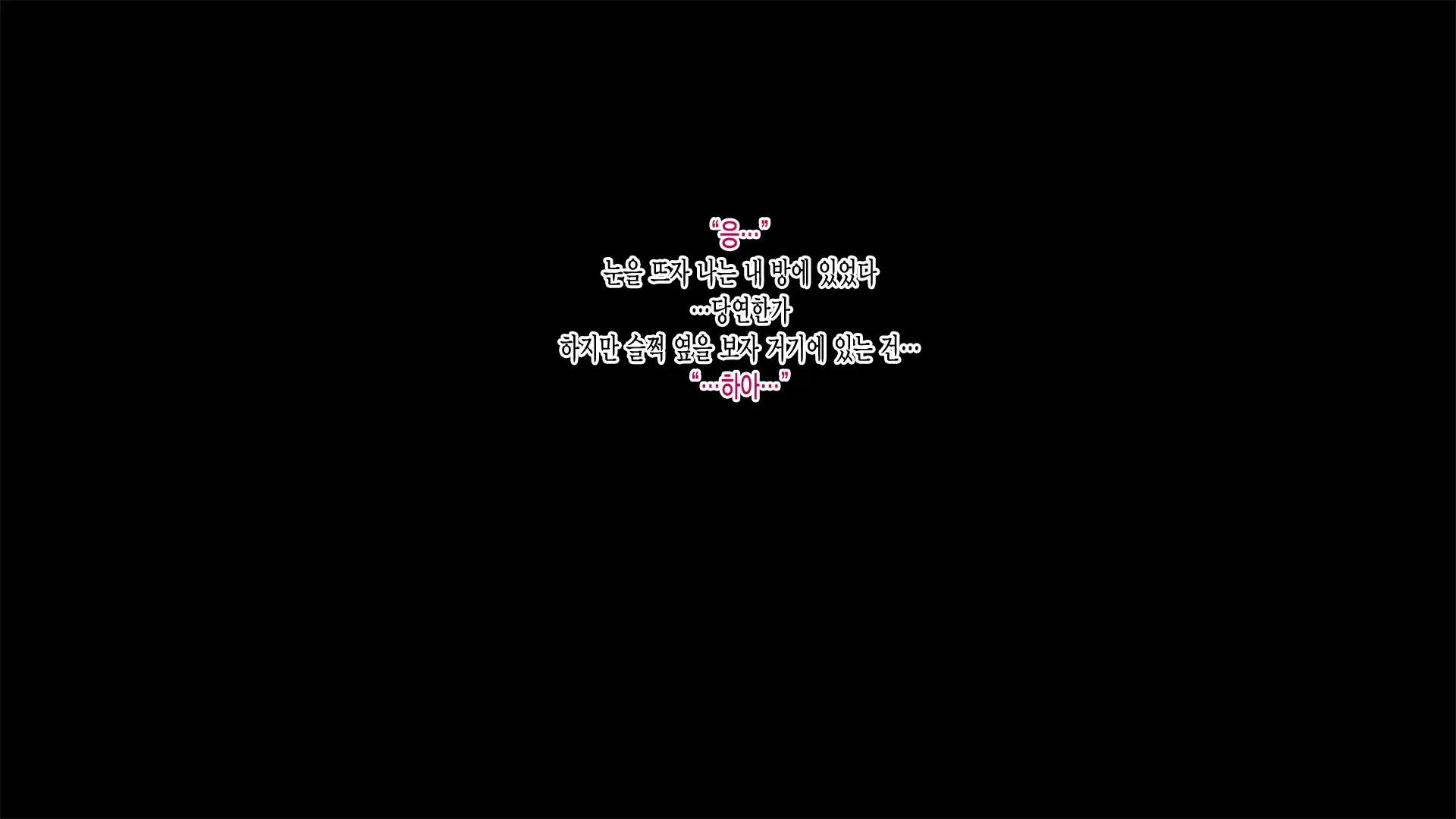 웹툰 이미지 202