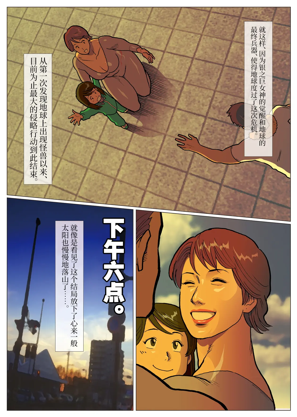 웹툰 이미지 20