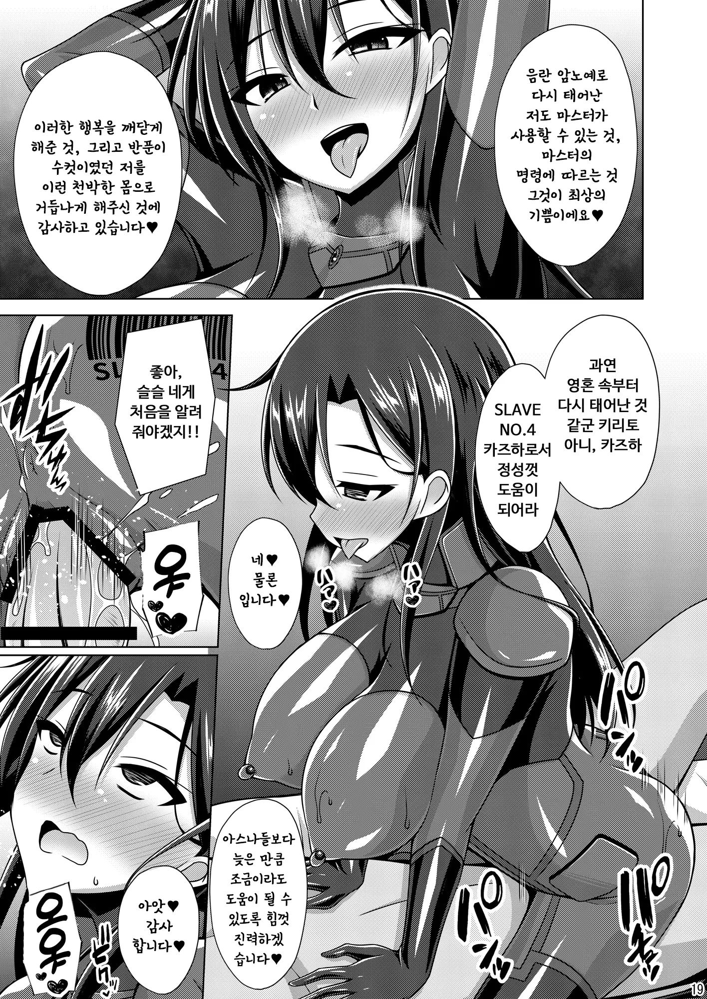 웹툰 이미지 17