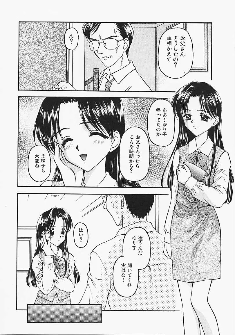 웹툰 이미지 128