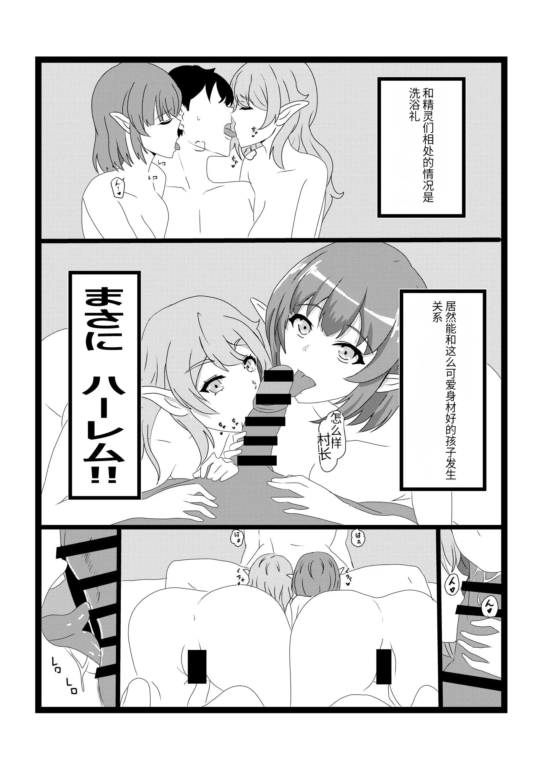 웹툰 이미지 26