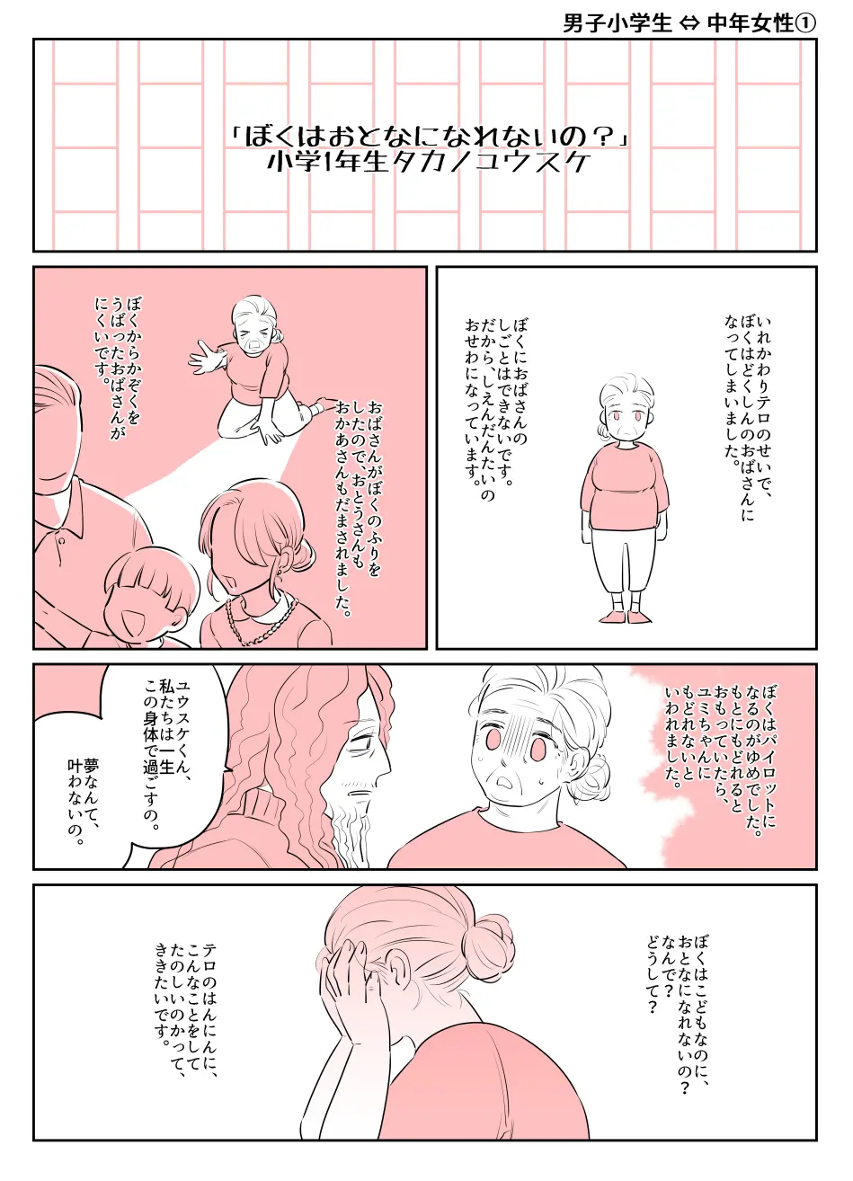 웹툰 이미지 26