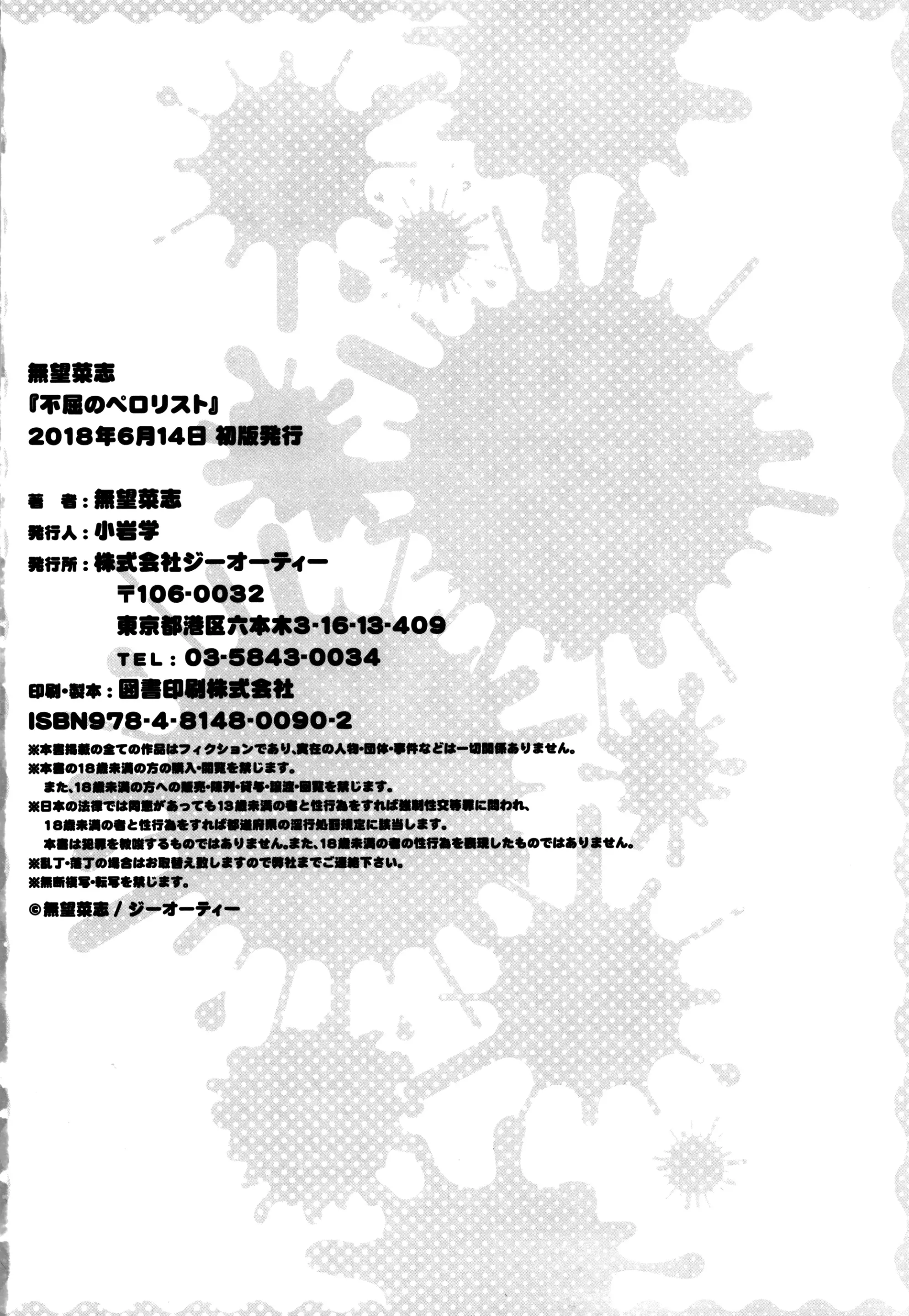 웹툰 이미지 218