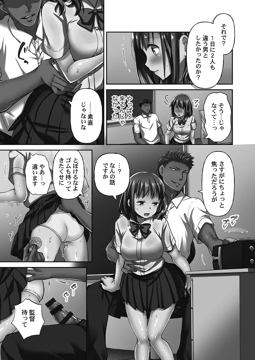 웹툰 이미지 88