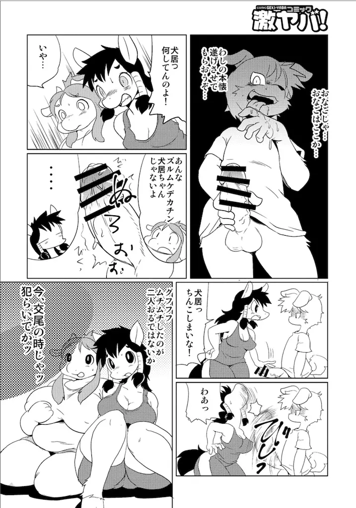 웹툰 이미지 43