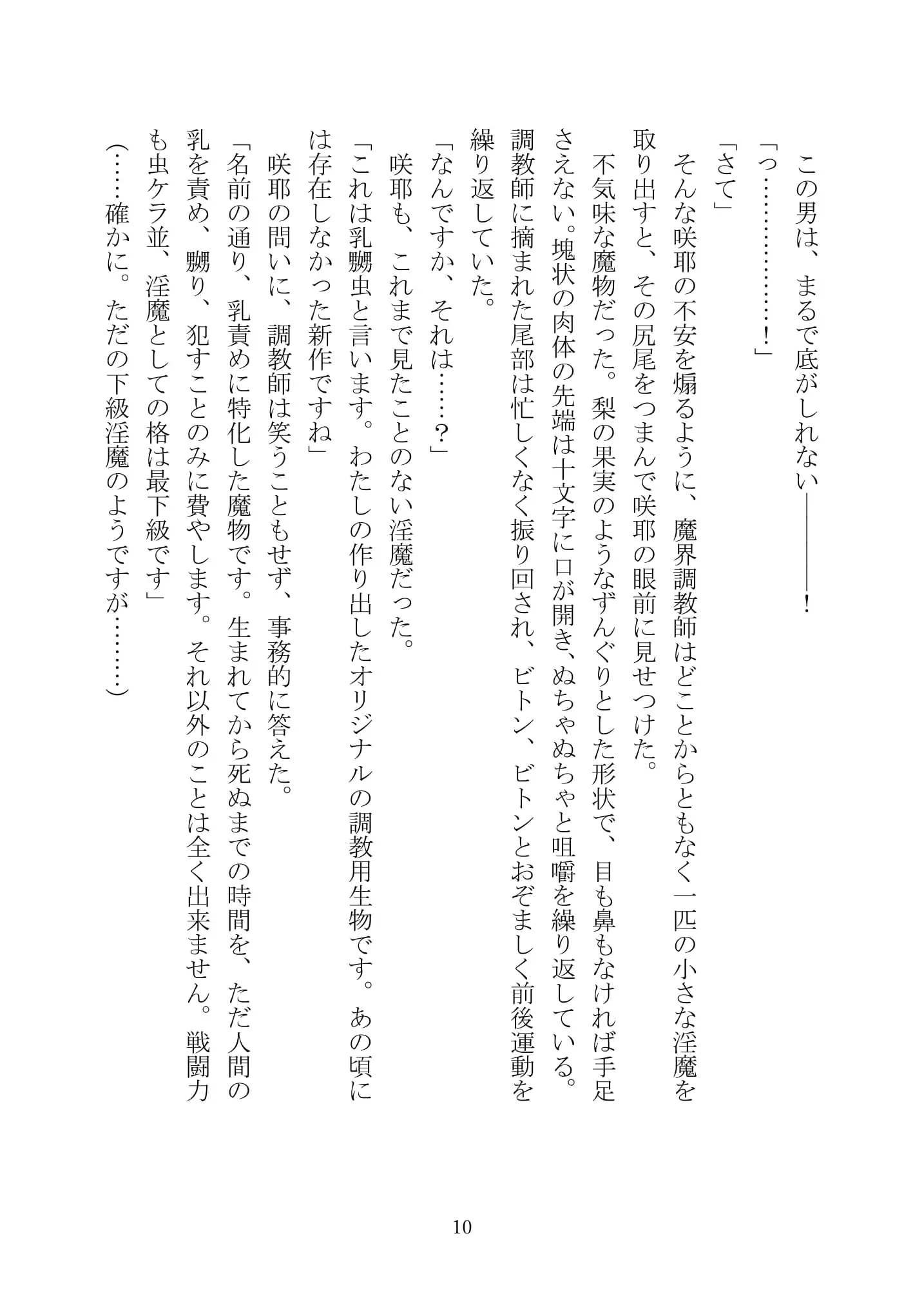 웹툰 이미지 24