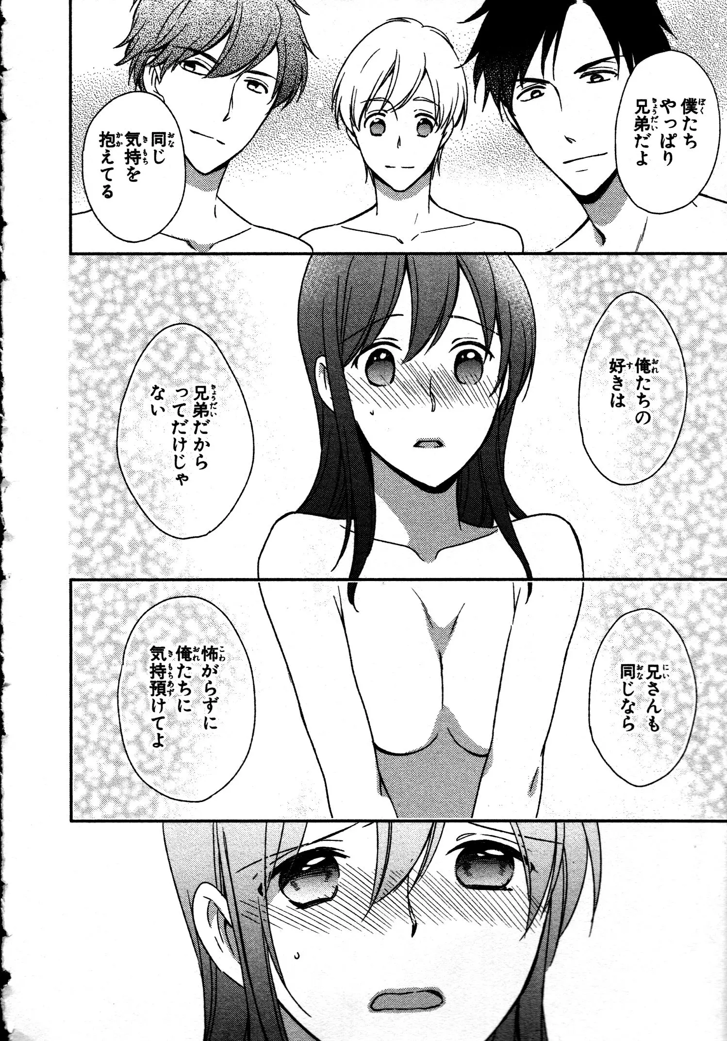웹툰 이미지 103