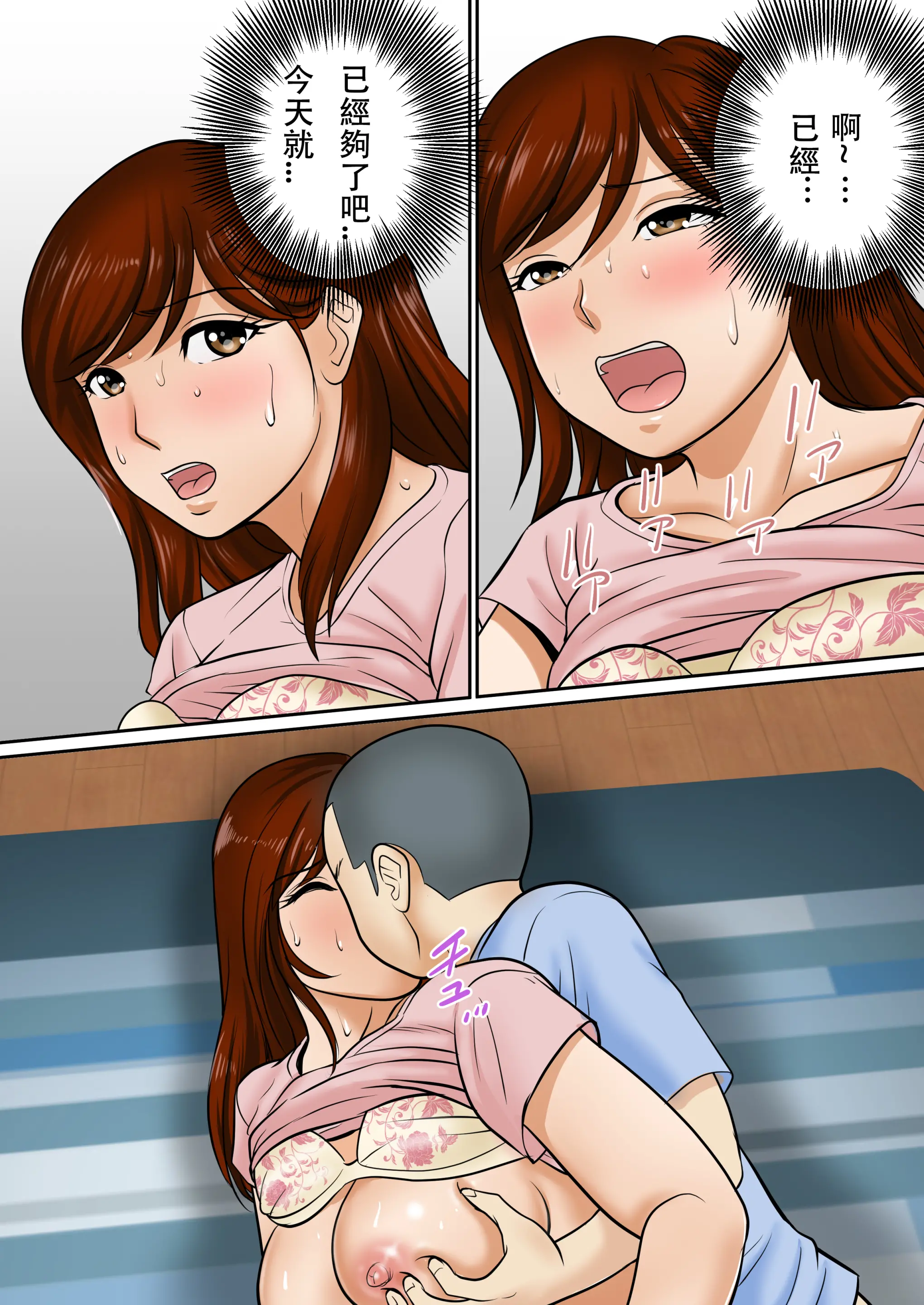 웹툰 이미지 46
