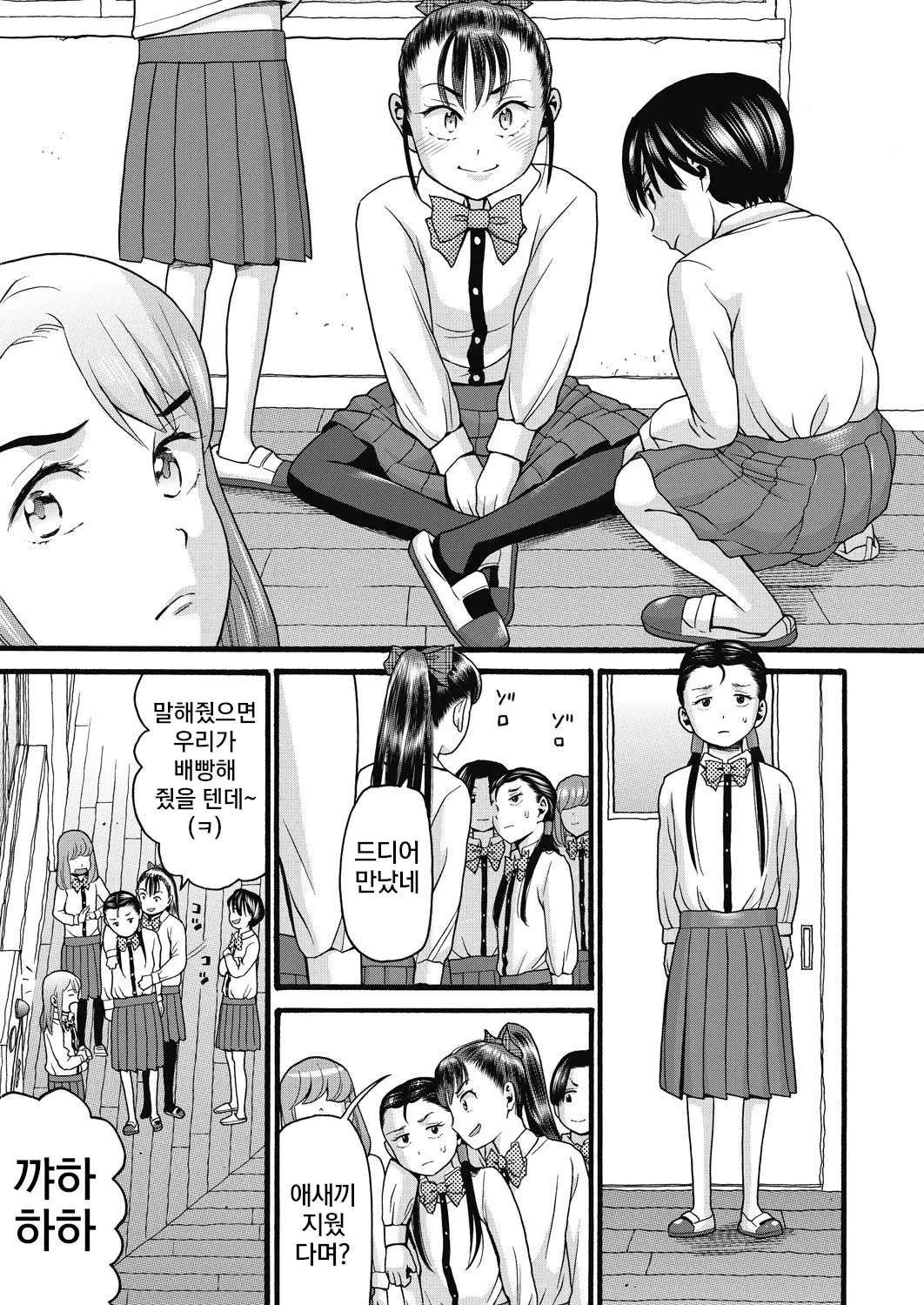 웹툰 이미지 23