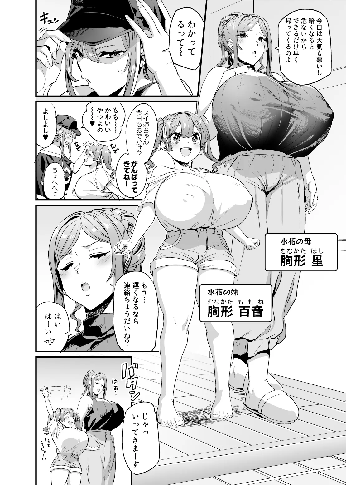 웹툰 이미지 3
