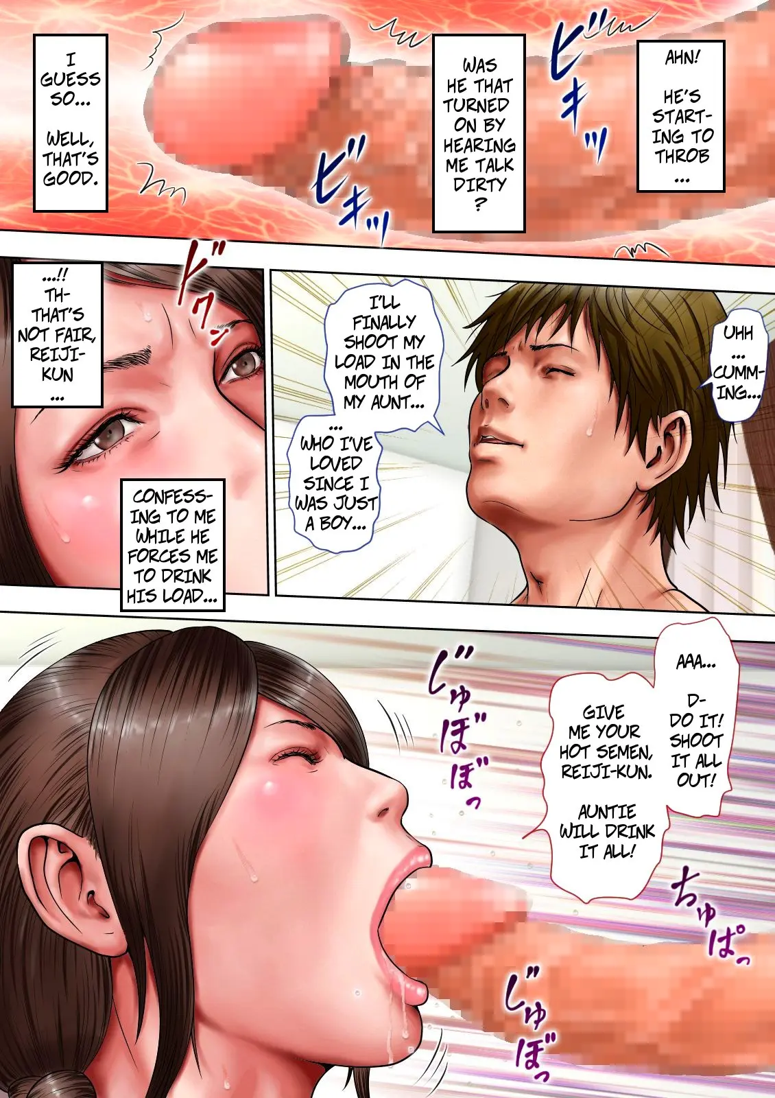 웹툰 이미지 38