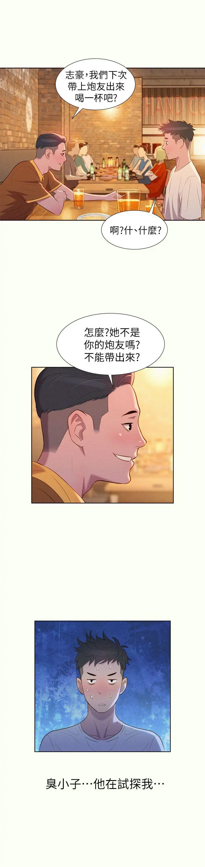 웹툰 이미지 41