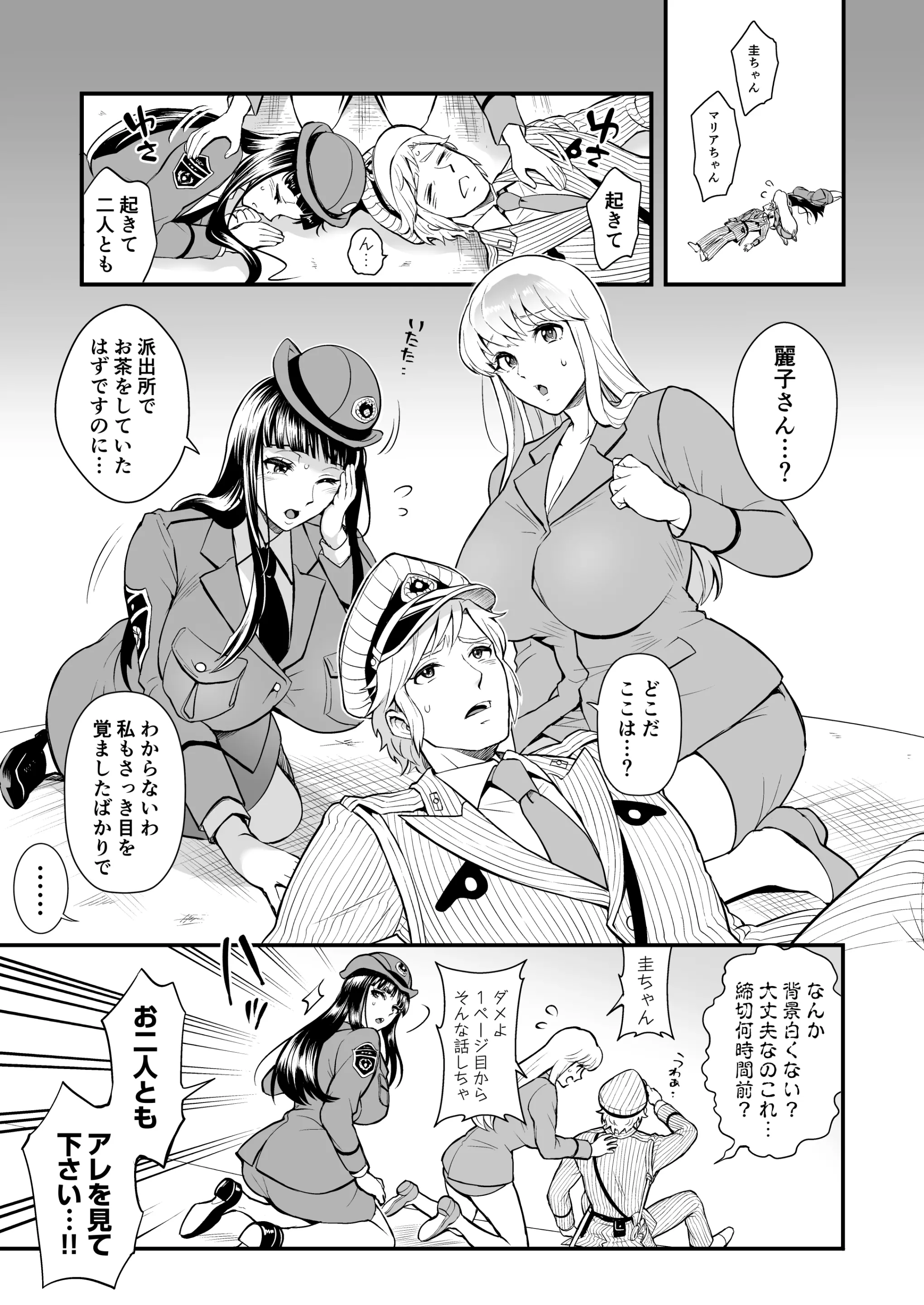 웹툰 이미지 2