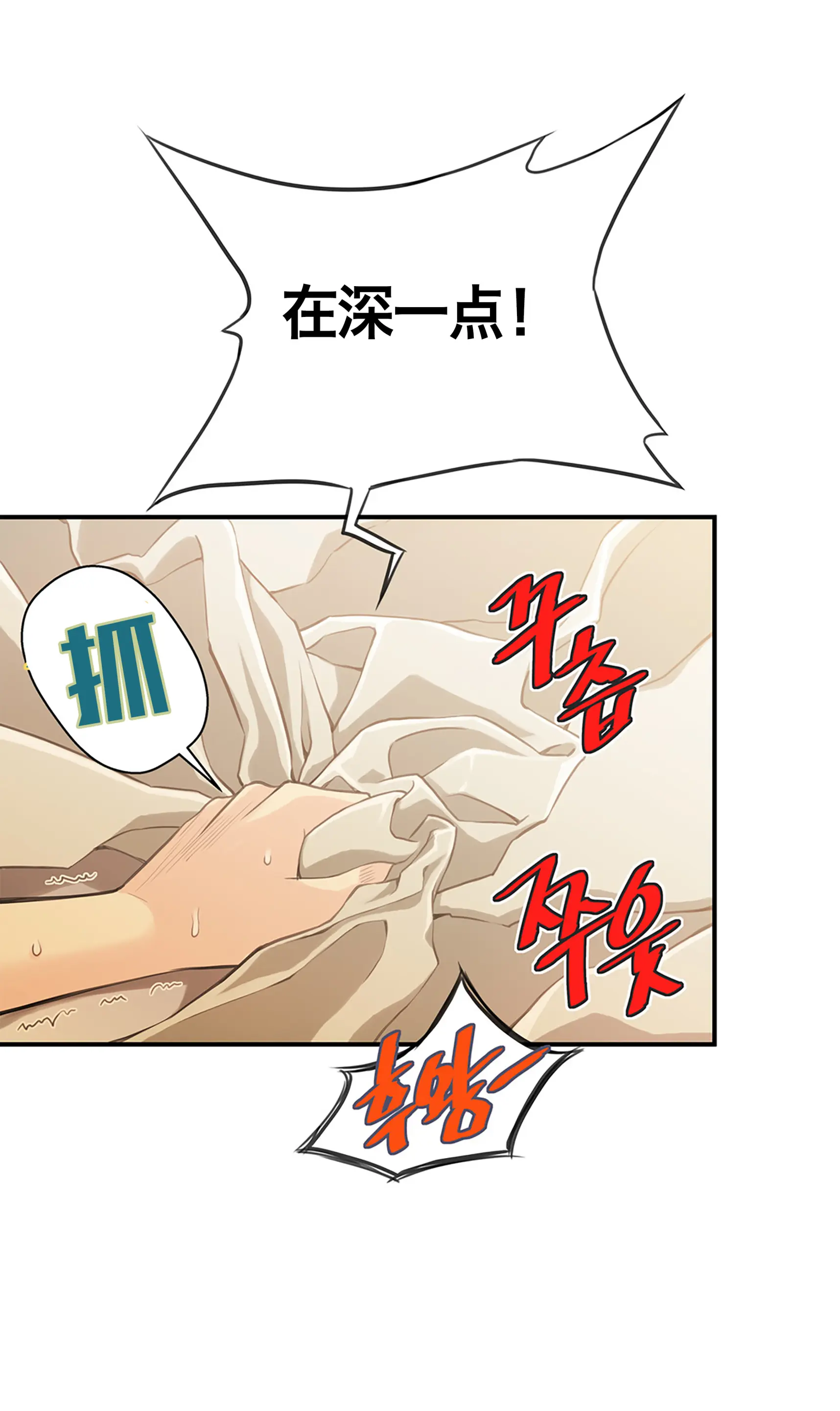웹툰 이미지 161
