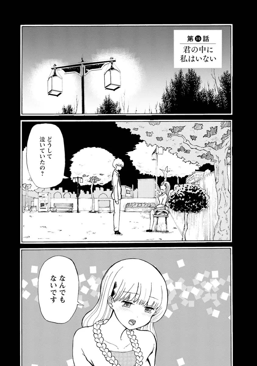 웹툰 이미지 82