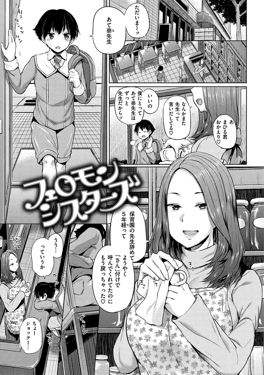 웹툰 이미지 94