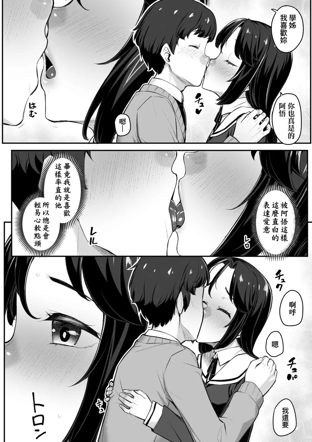 웹툰 이미지 31
