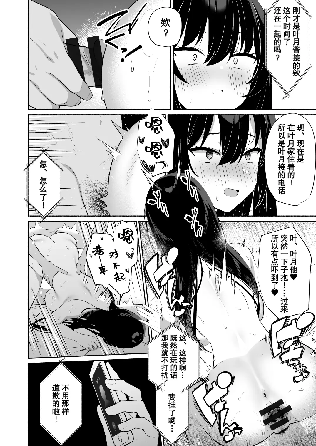 웹툰 이미지 20