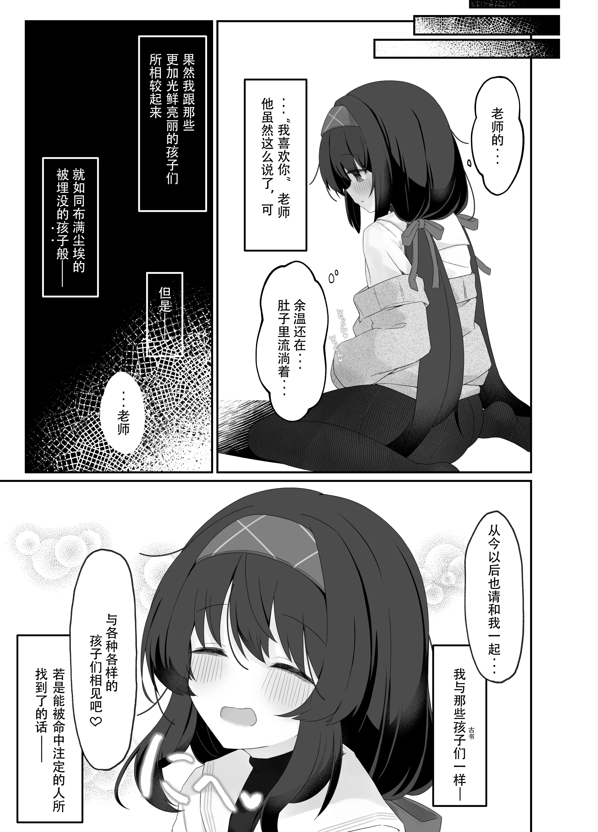 웹툰 이미지 27