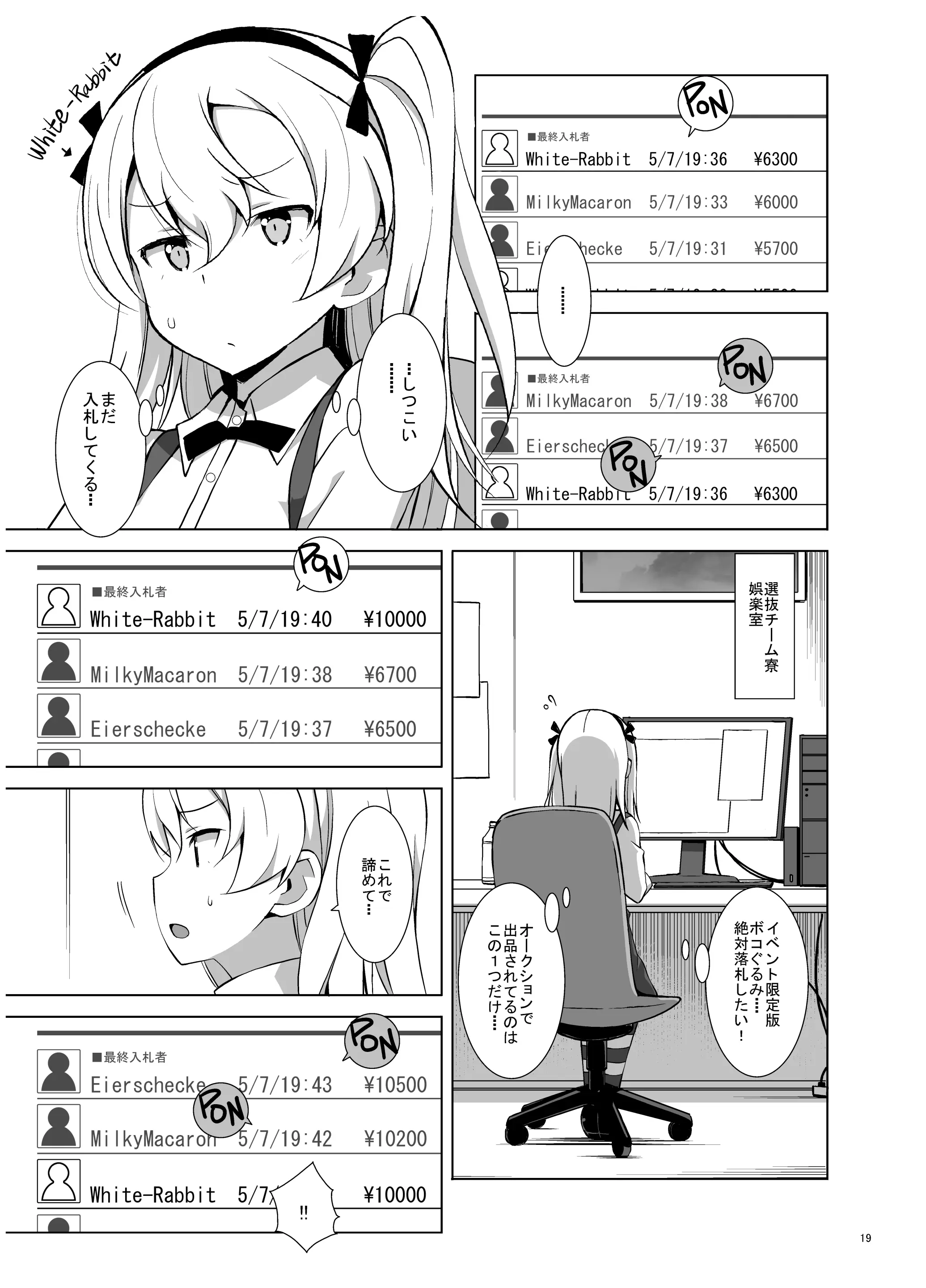 웹툰 이미지 19