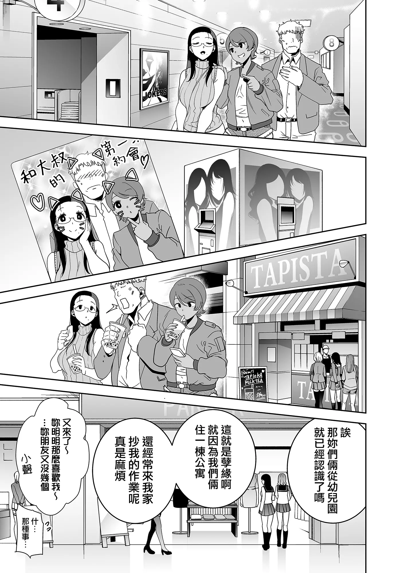 웹툰 이미지 66
