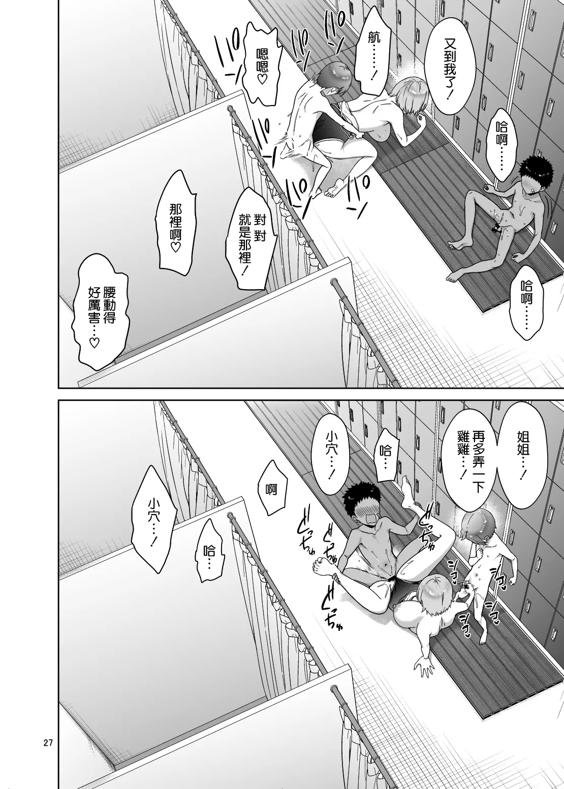 웹툰 이미지 27