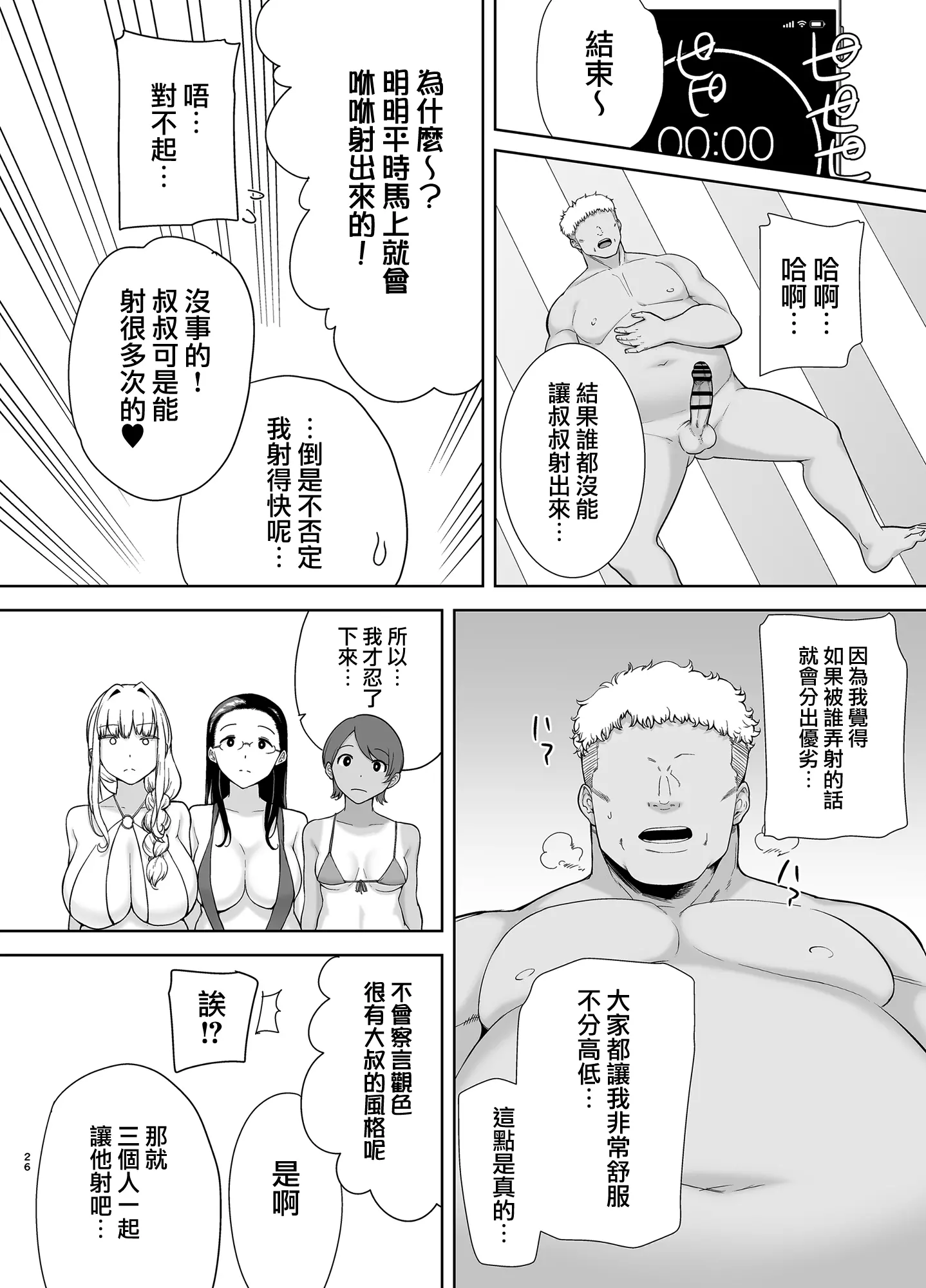 웹툰 이미지 24