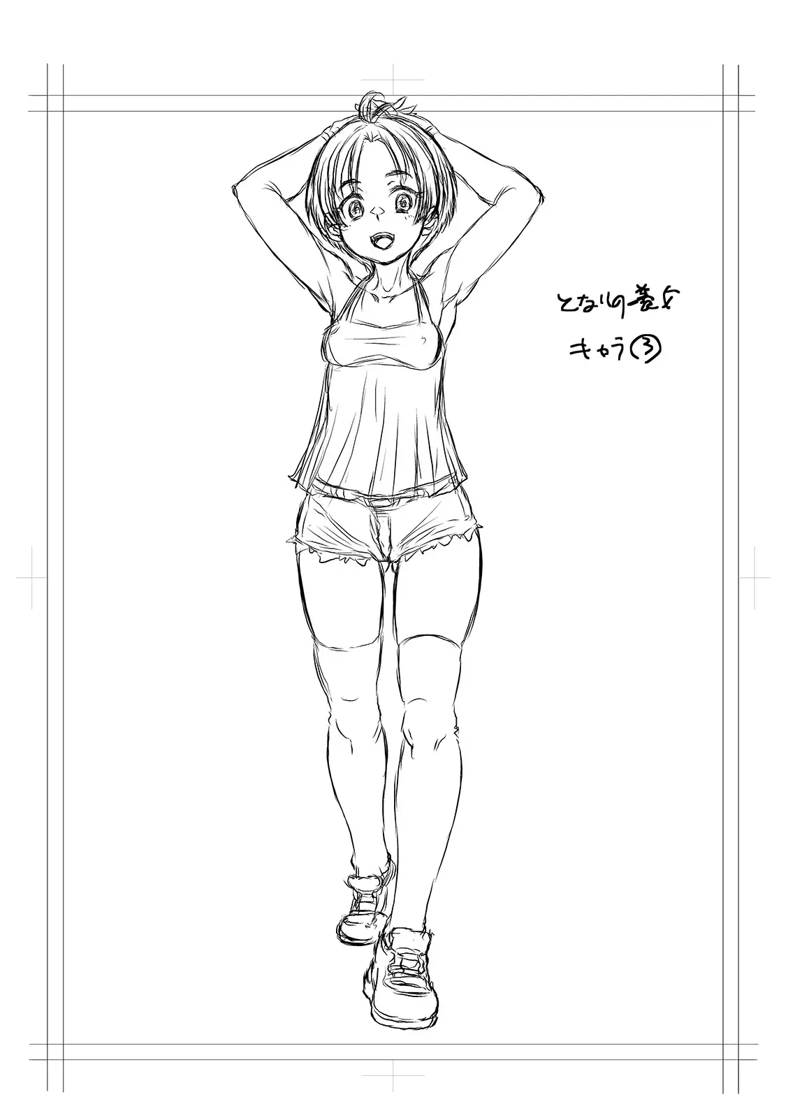 웹툰 이미지 265