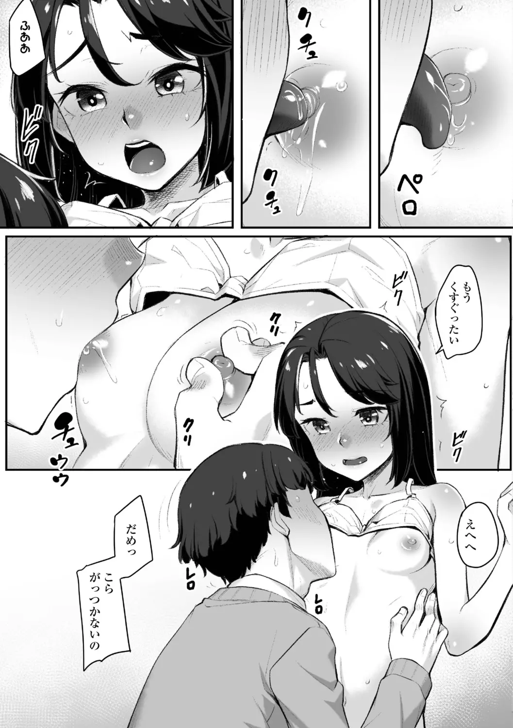 웹툰 이미지 32