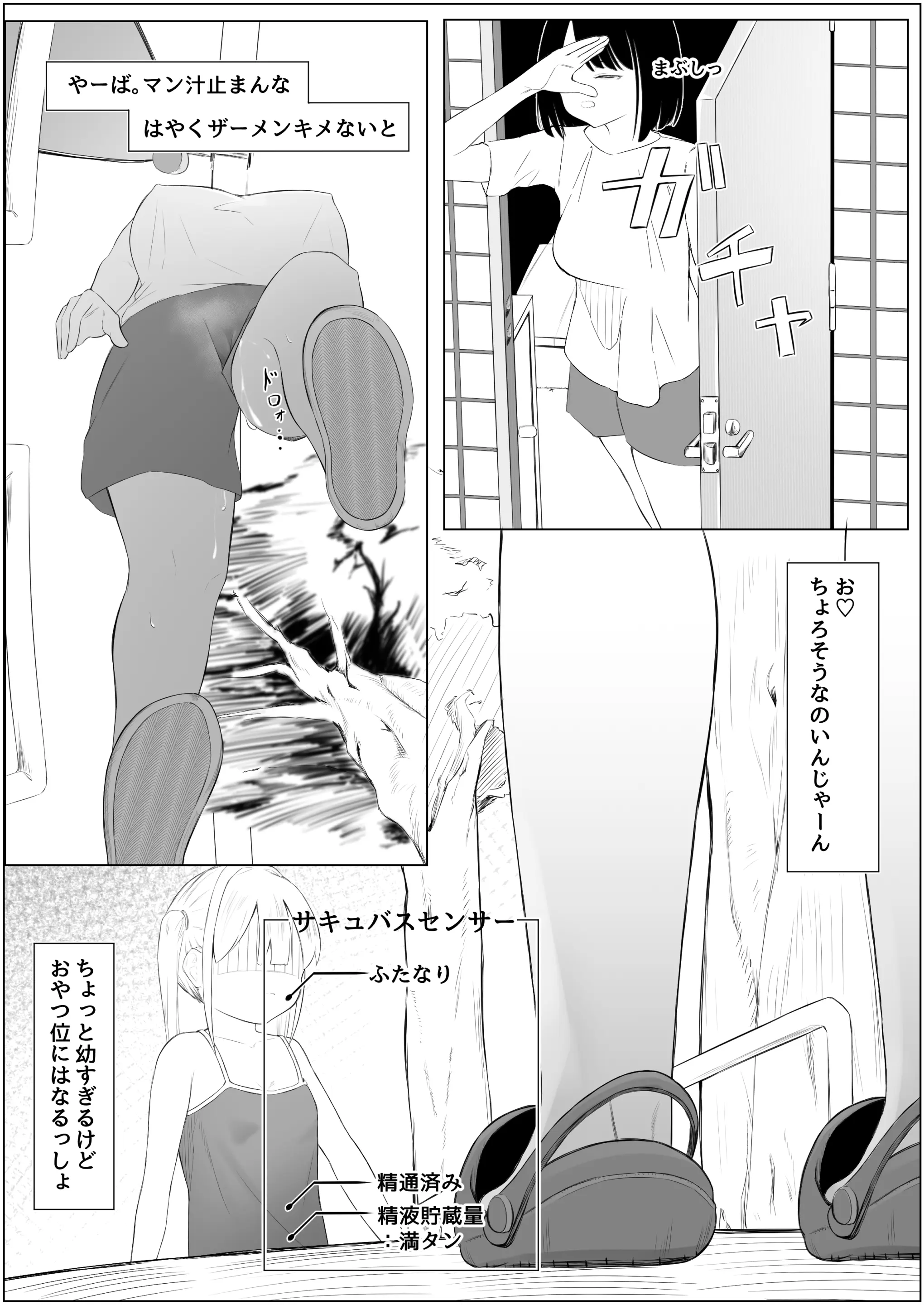 웹툰 이미지 2