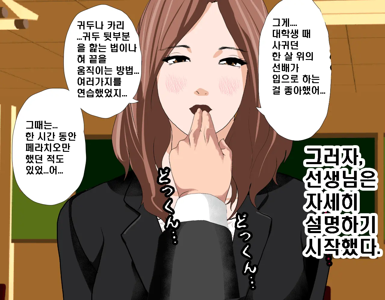 웹툰 이미지 198