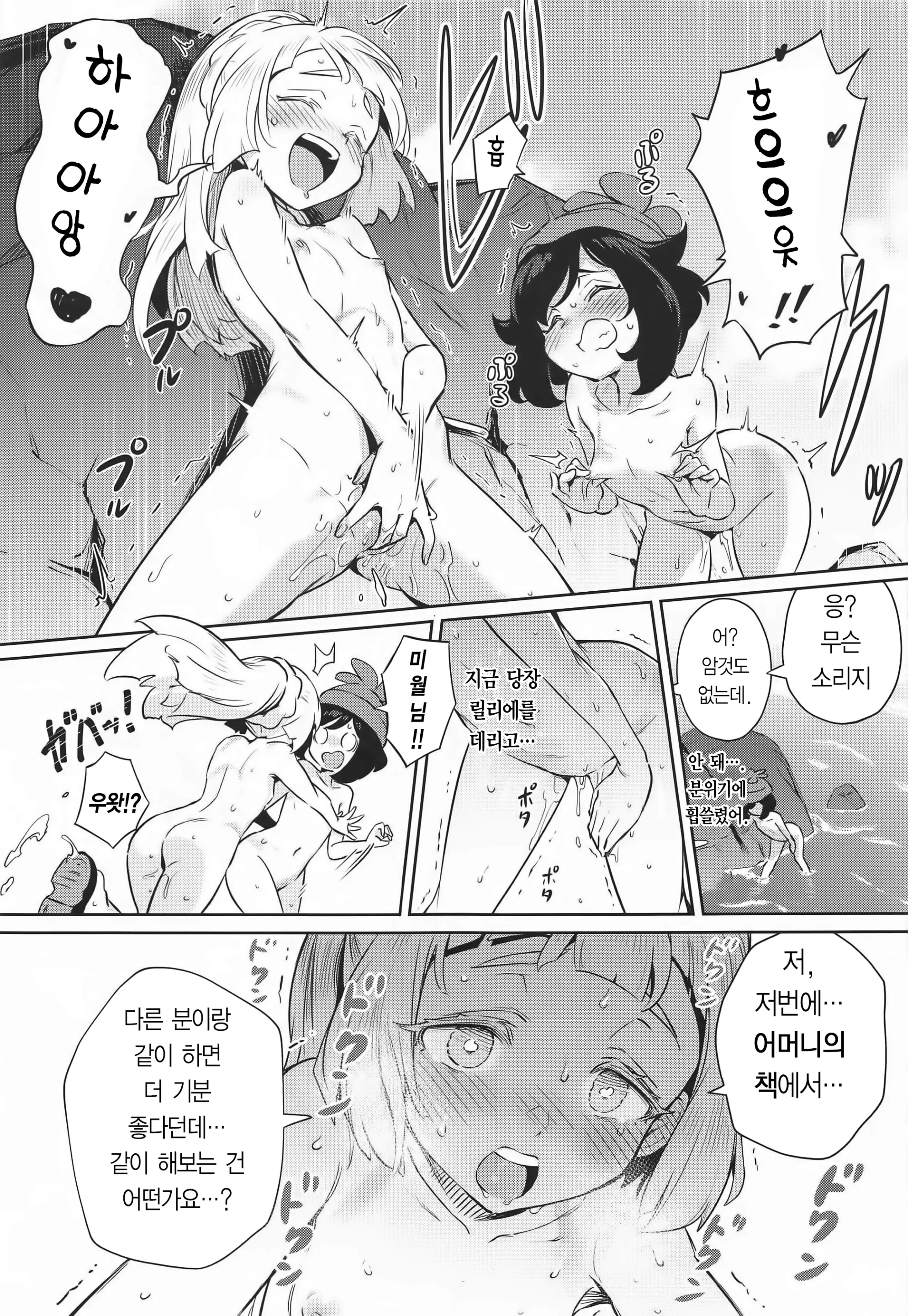 웹툰 이미지 20