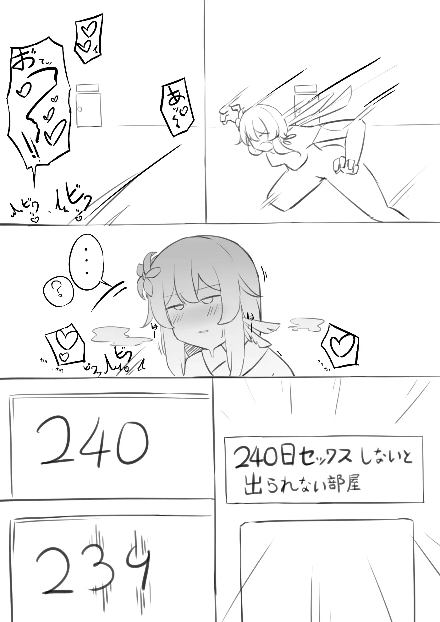 웹툰 이미지 192