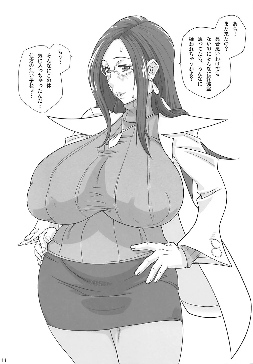 웹툰 이미지 10