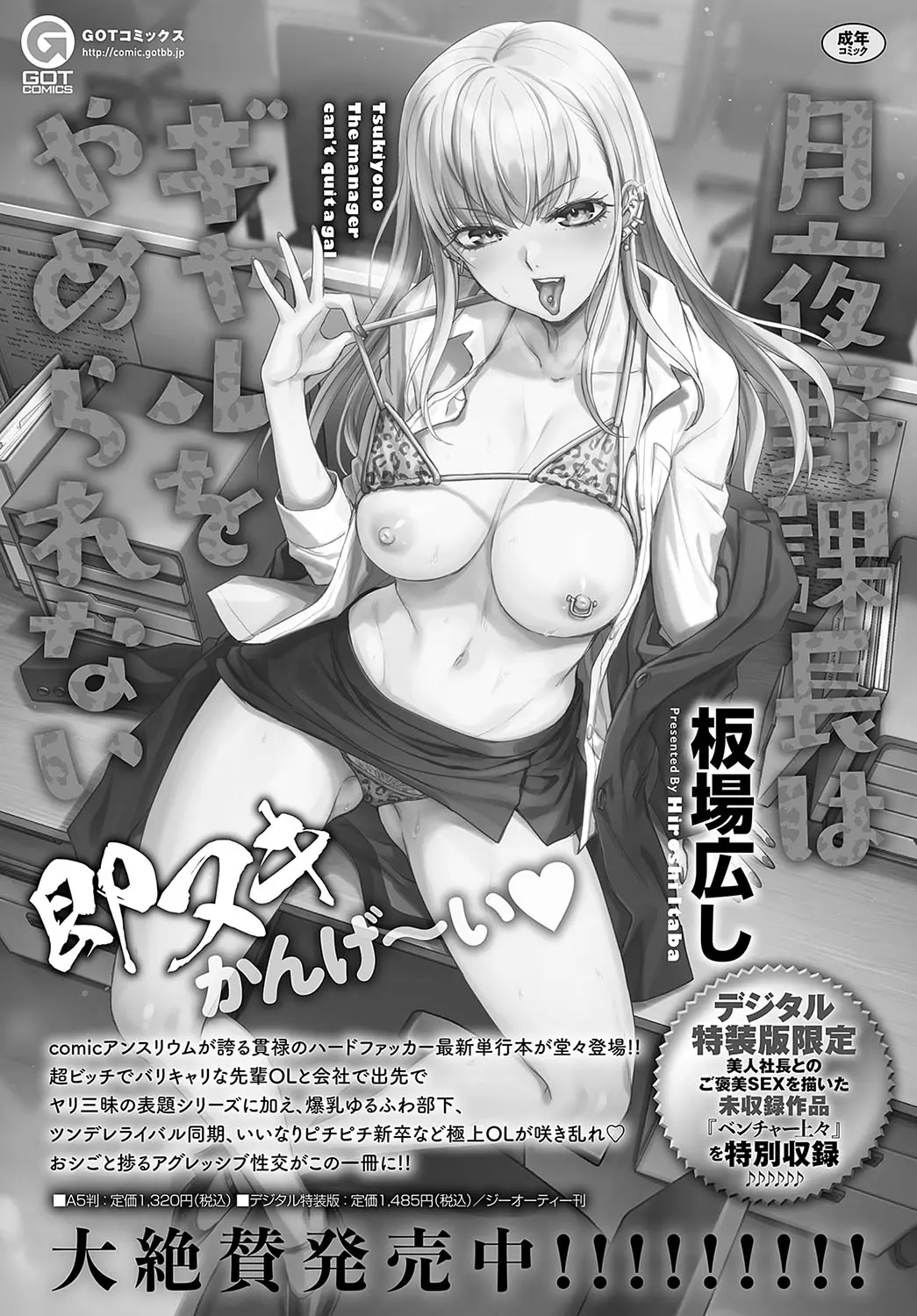 웹툰 이미지 349