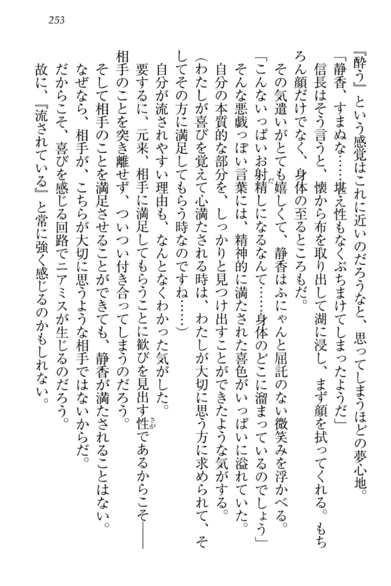 웹툰 이미지 262