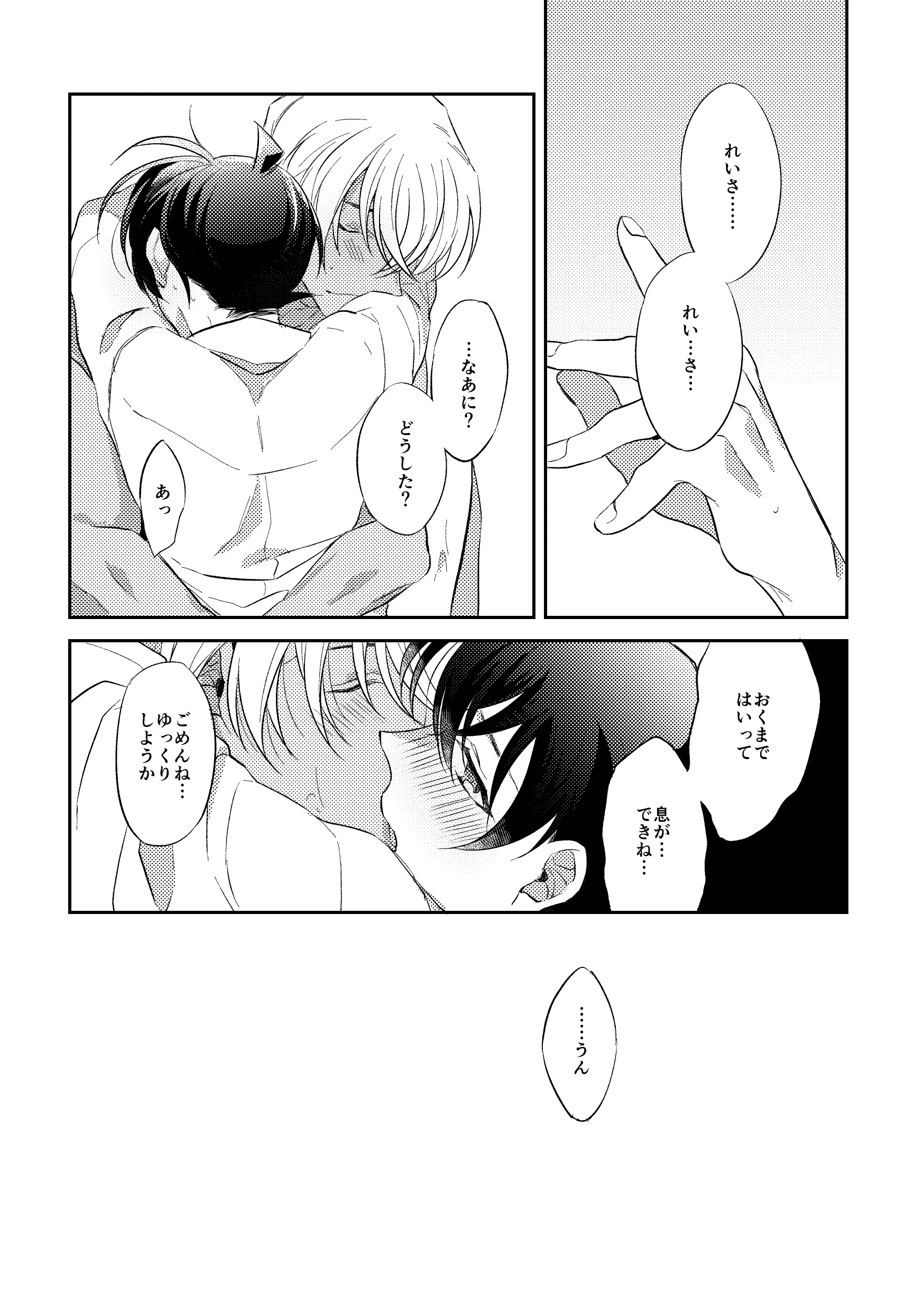 웹툰 이미지 33