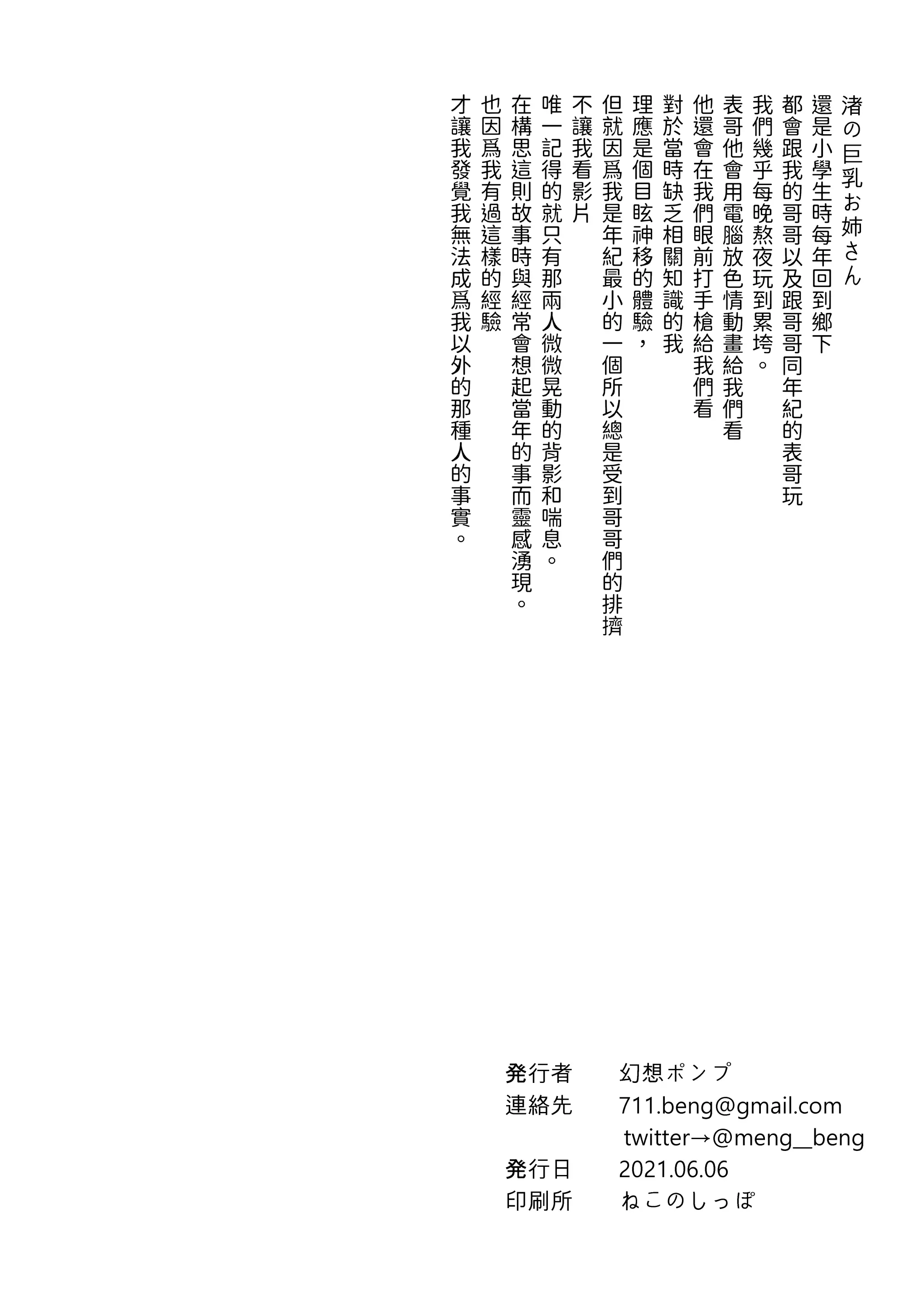 웹툰 이미지 24