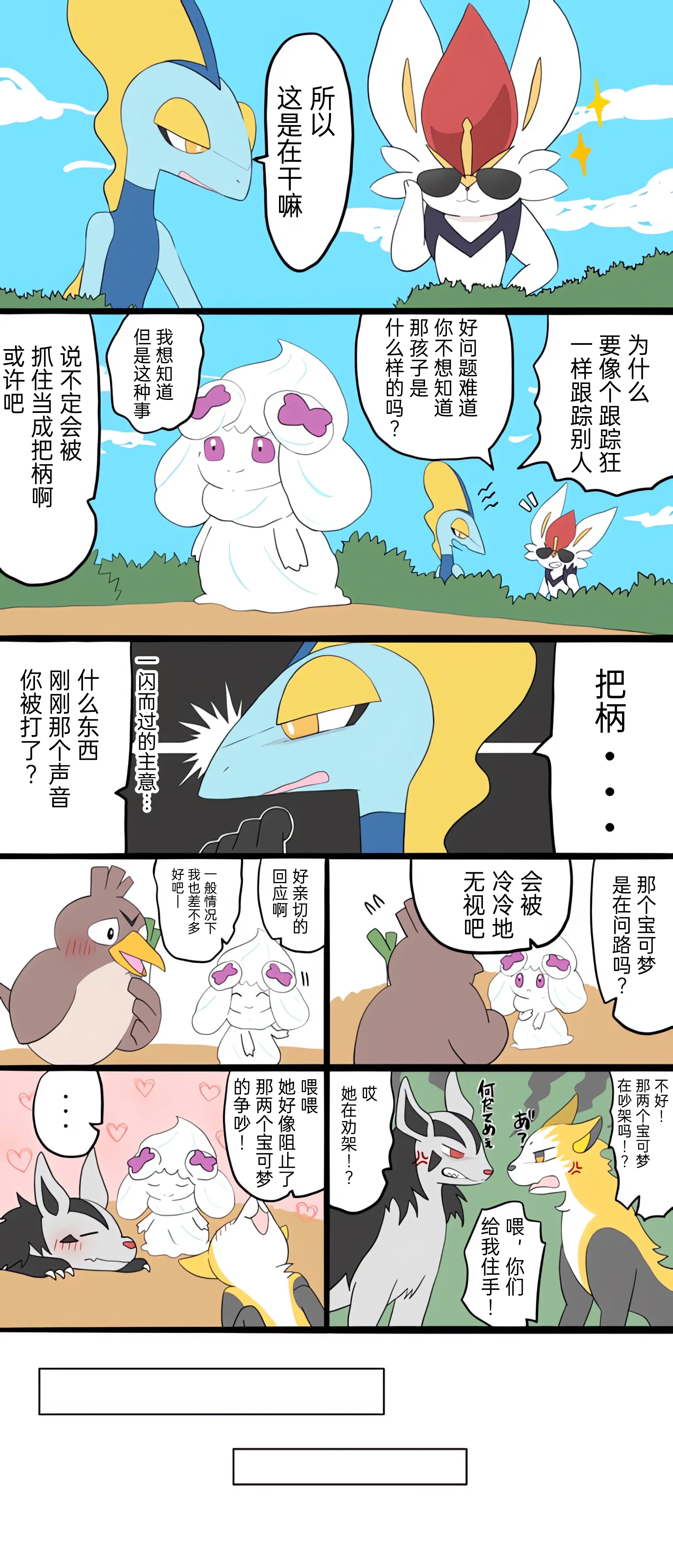웹툰 이미지 42