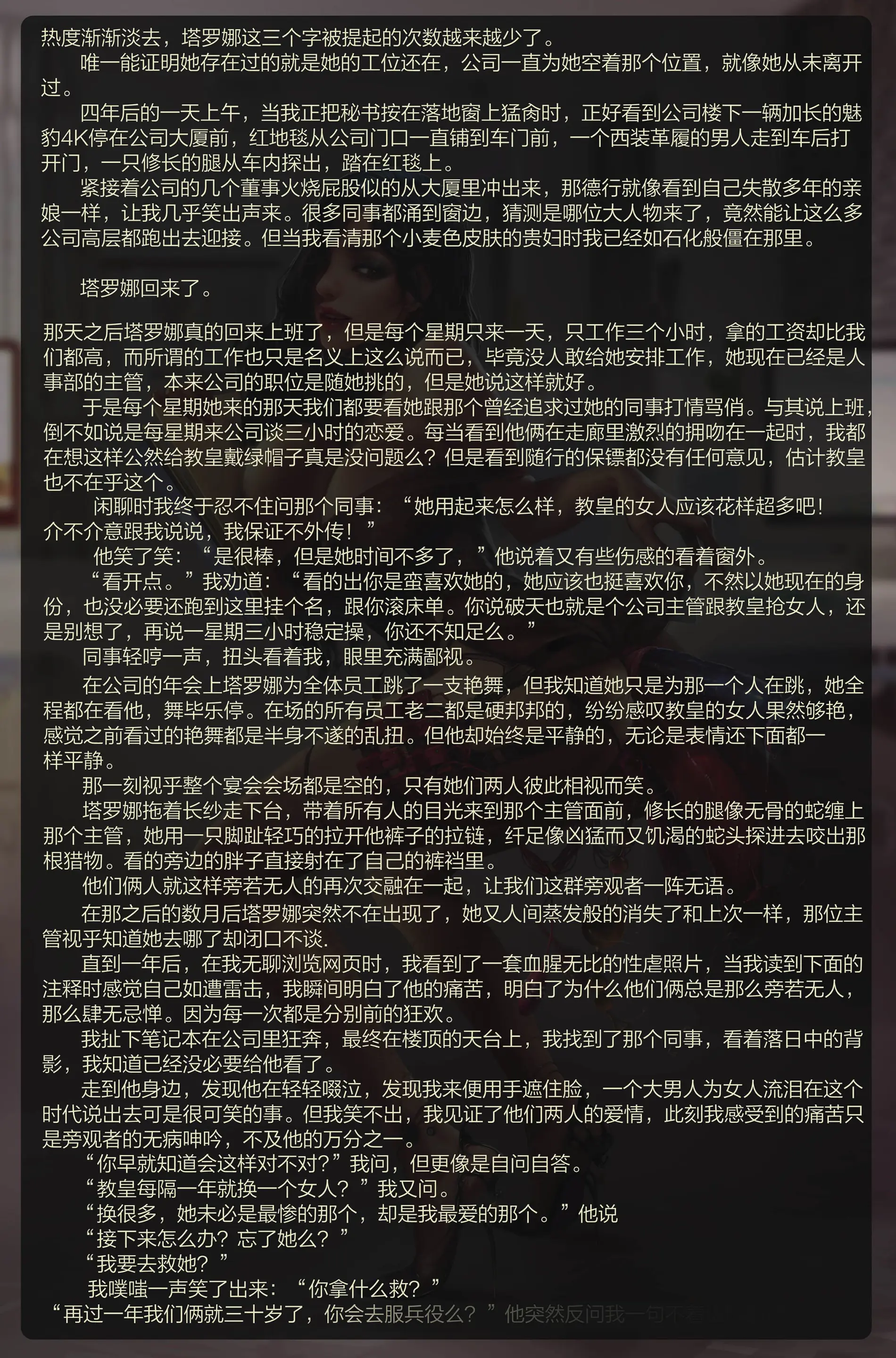 웹툰 이미지 25