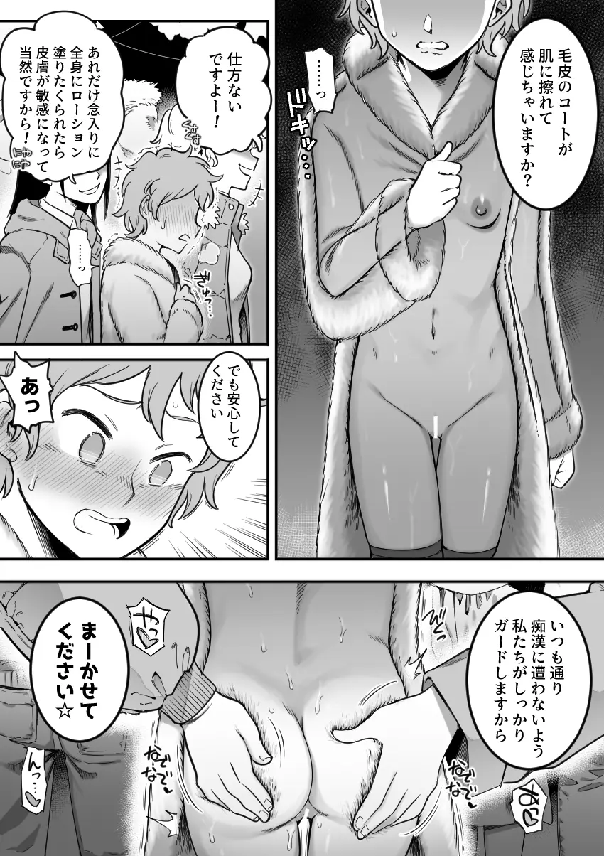 웹툰 이미지 87